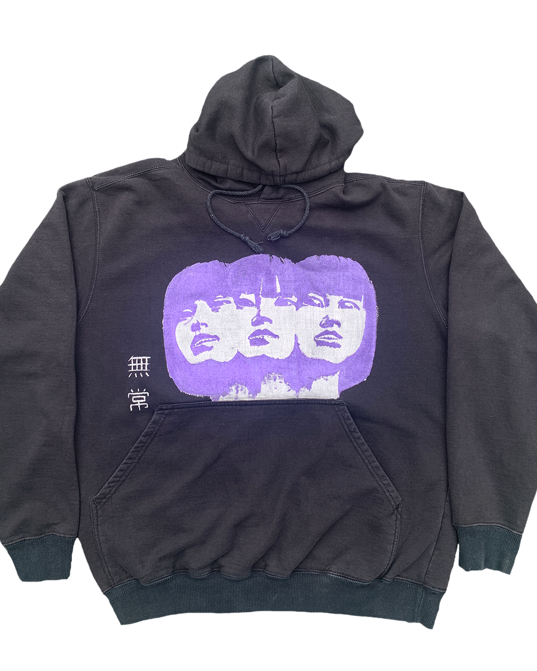 PROPAGANDA | VINTAGE HOODIE 1/1