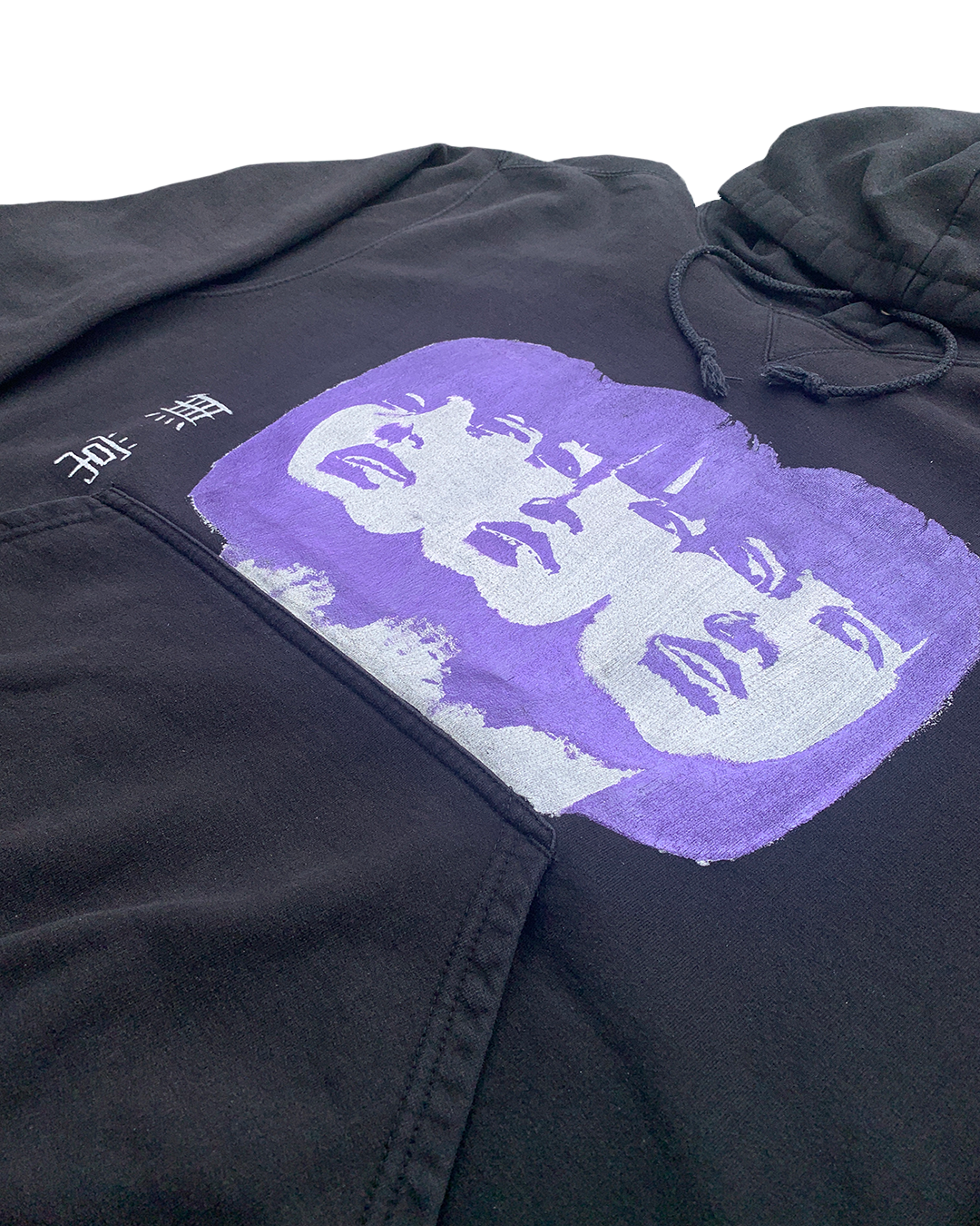 PROPAGANDA | VINTAGE HOODIE 1/1