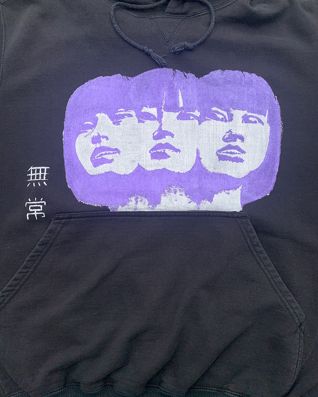 PROPAGANDA | VINTAGE HOODIE 1/1